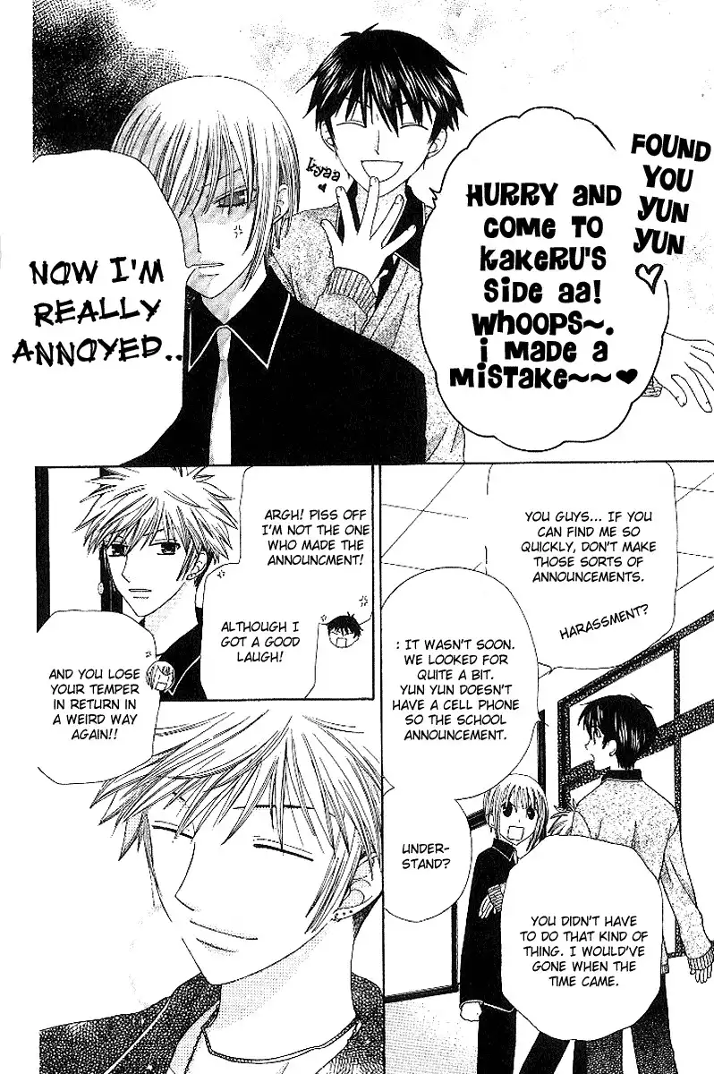 Fruits Basket Chapter 81 9